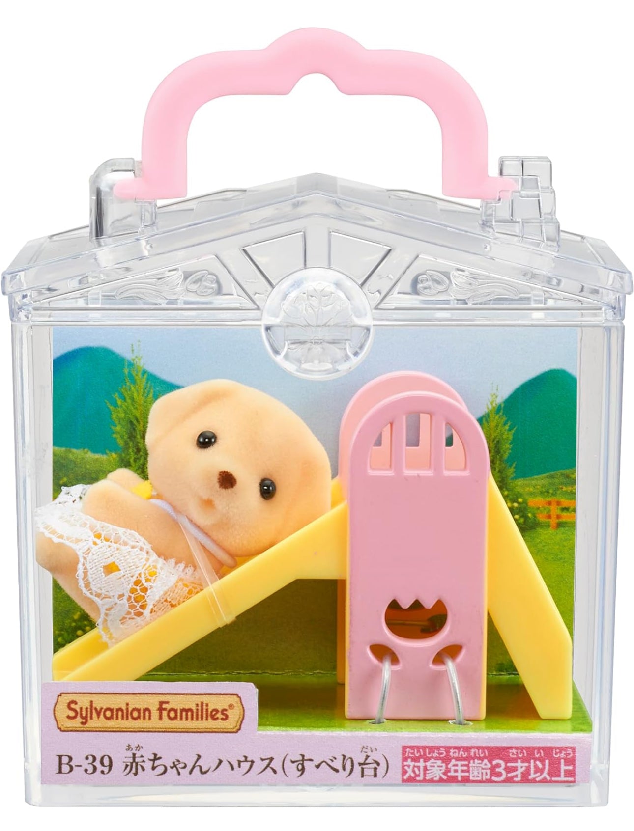 Ternurines Sylvanian Families B-39 Columpio