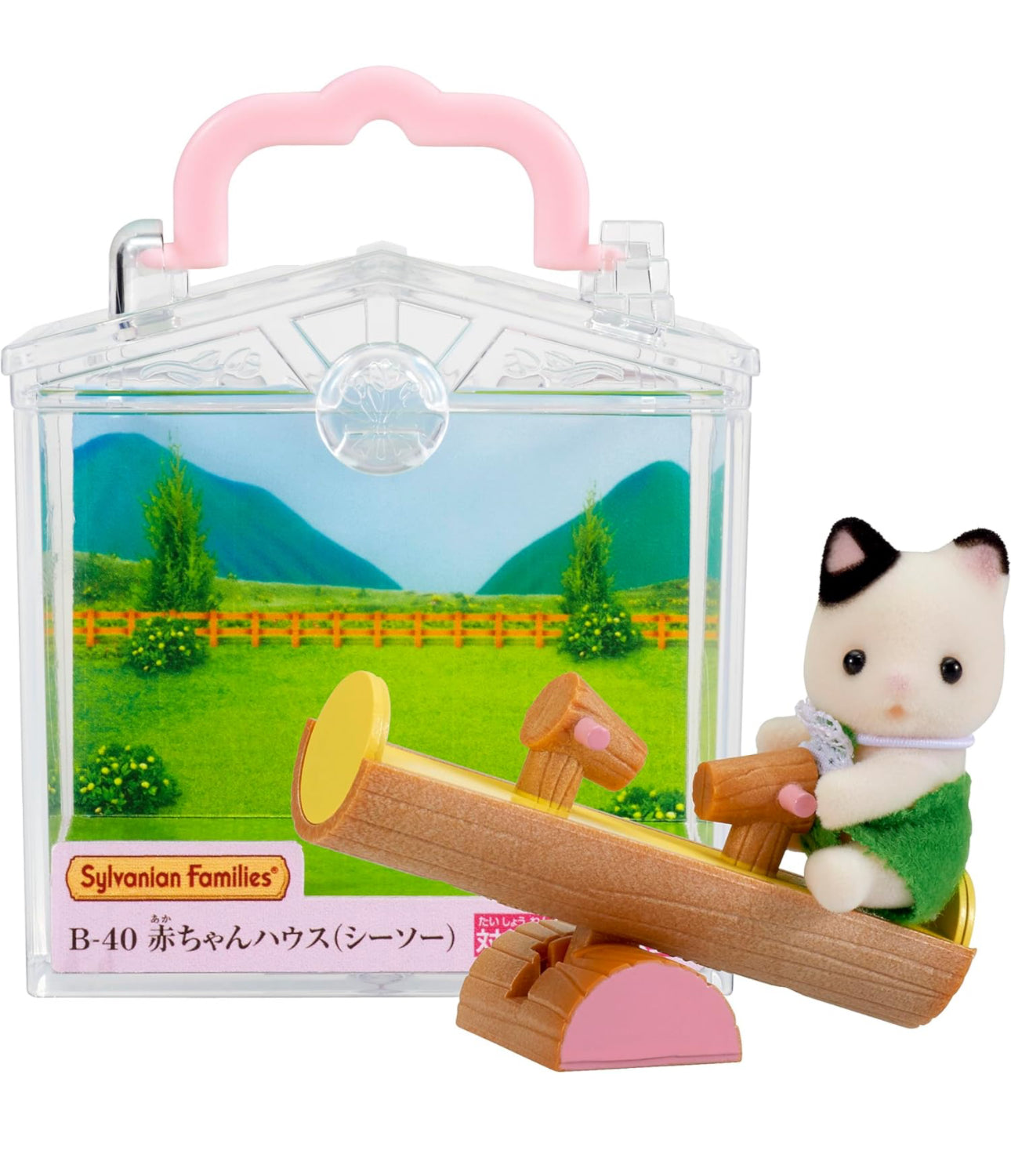 Ternurines Sylvanian Families B-40 Columpio