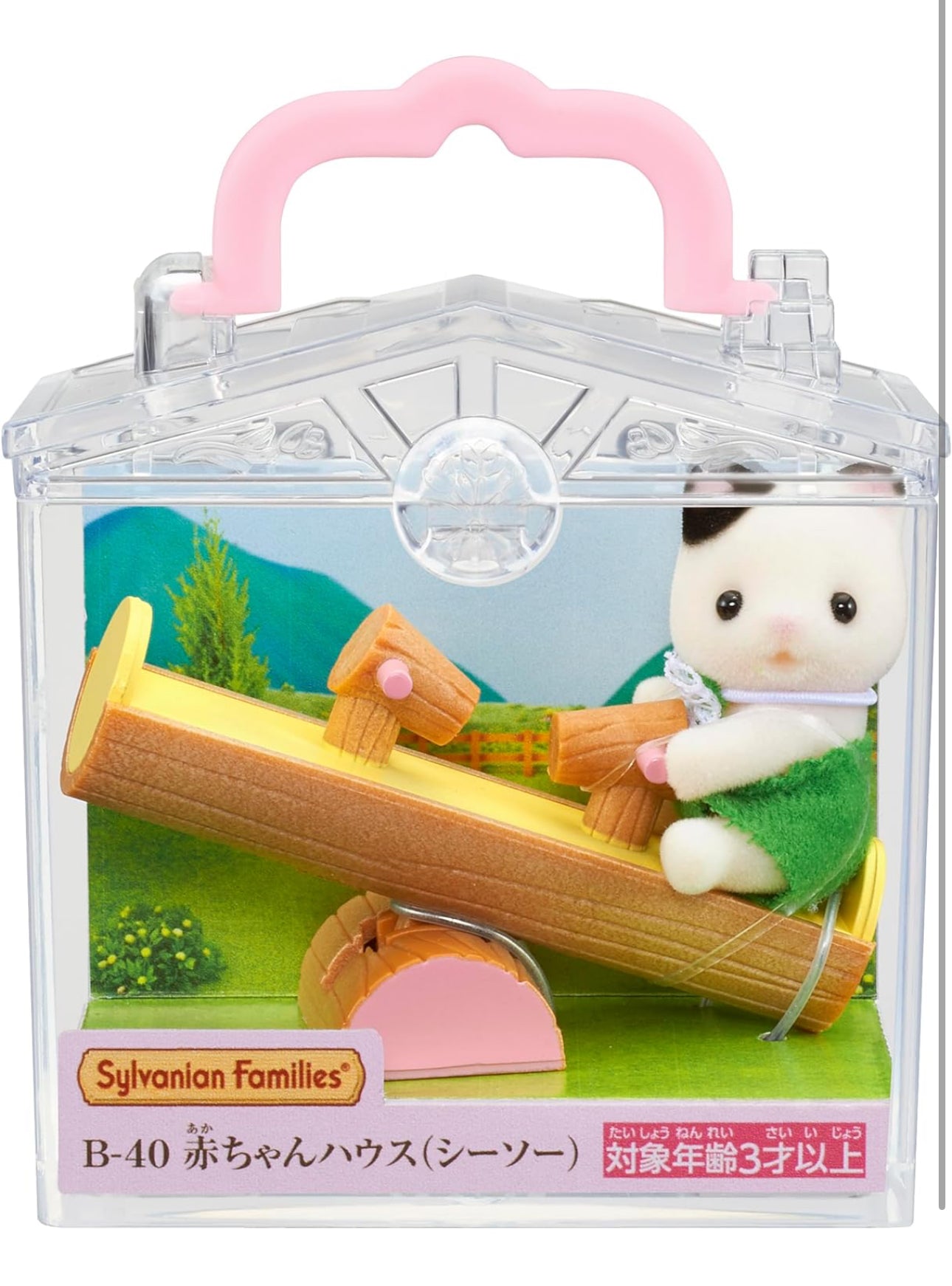 Ternurines Sylvanian Families B-40 Columpio