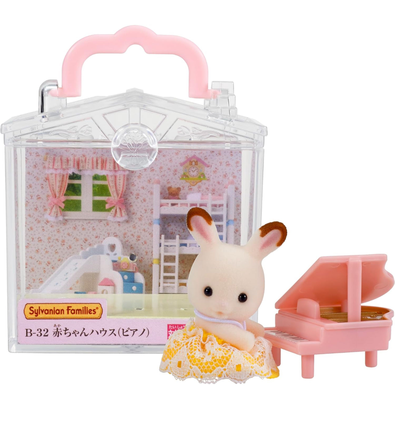 Ternurines Sylvanian Families B-32 Clase De Piano