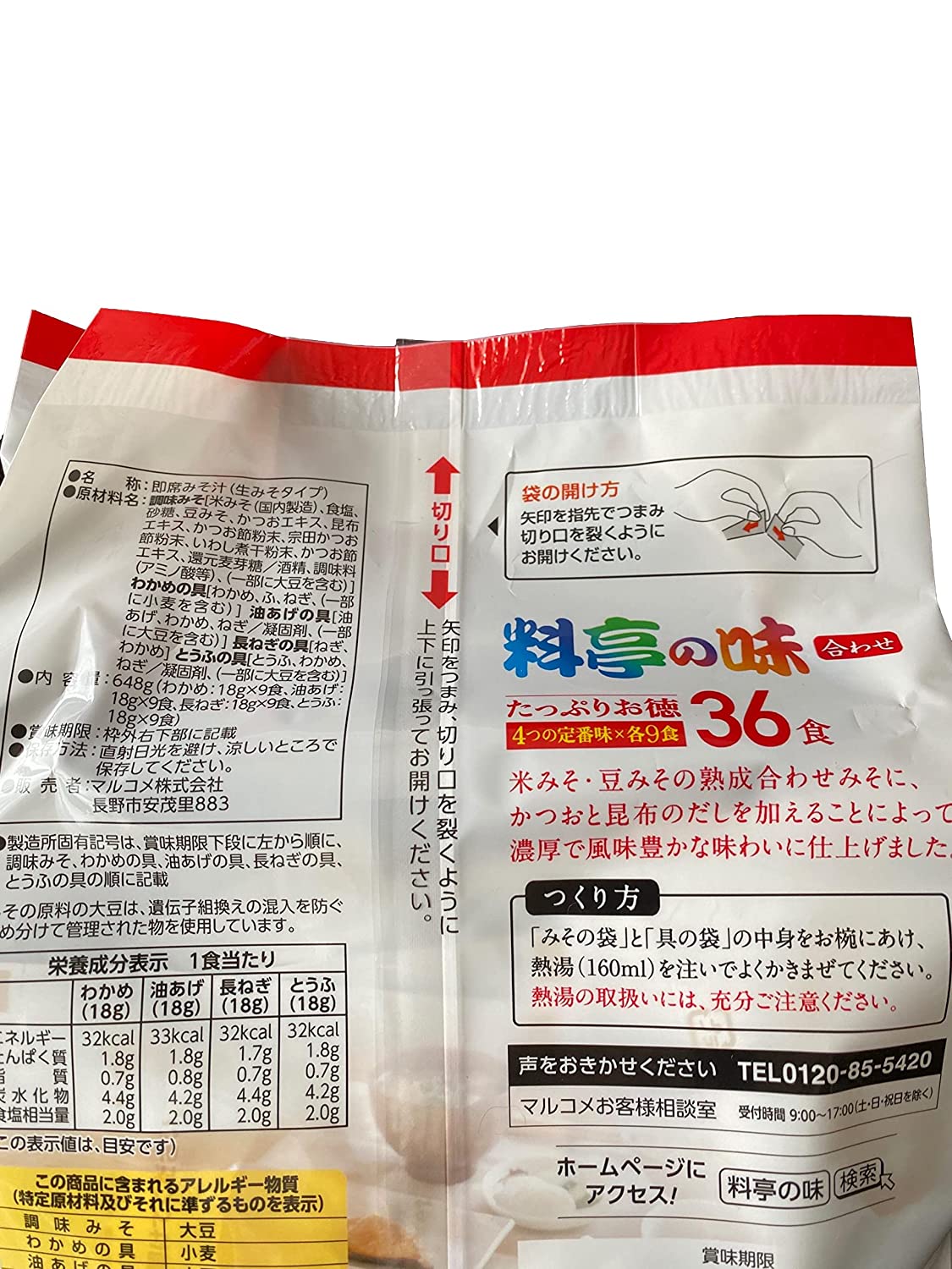 Marukome Instant Miso Soup (36)