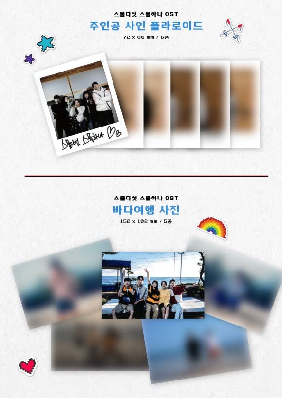 Kpop Twenty Five Twenty One 21 25 Album Kdrama Set