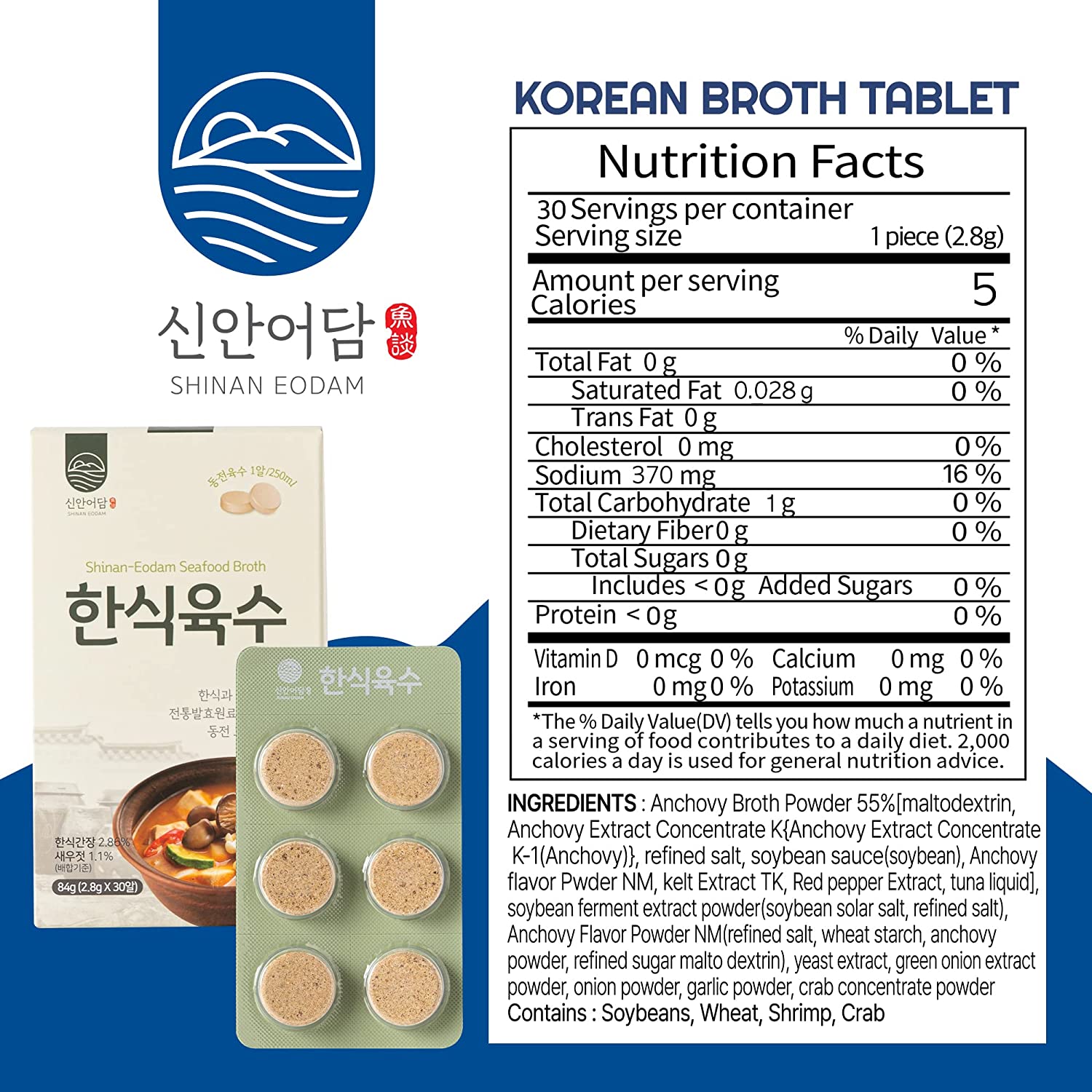 [Jeollanamdo Food] Traditional Korean Soup Base Capsules (30)