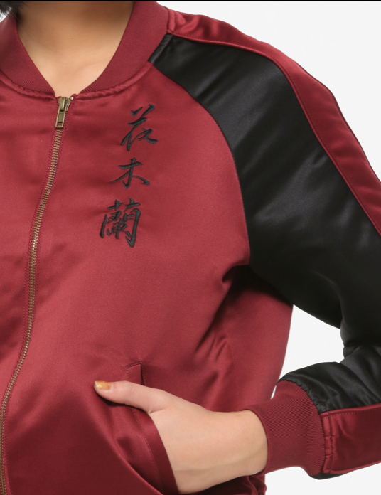 Mulan Chamarra Fenix