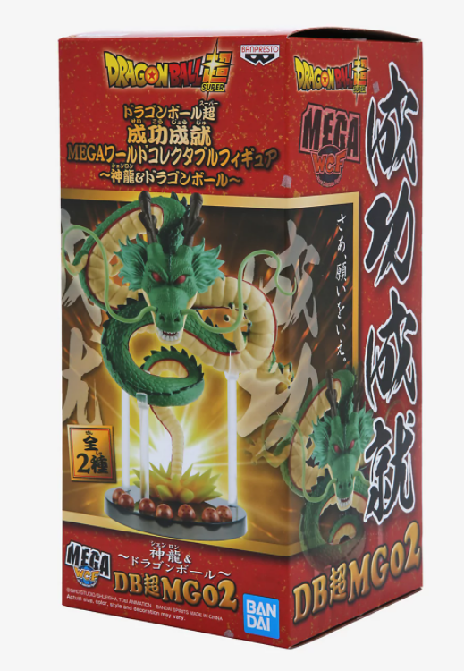 Dragon Ball Z Shenron Figura Coleccion