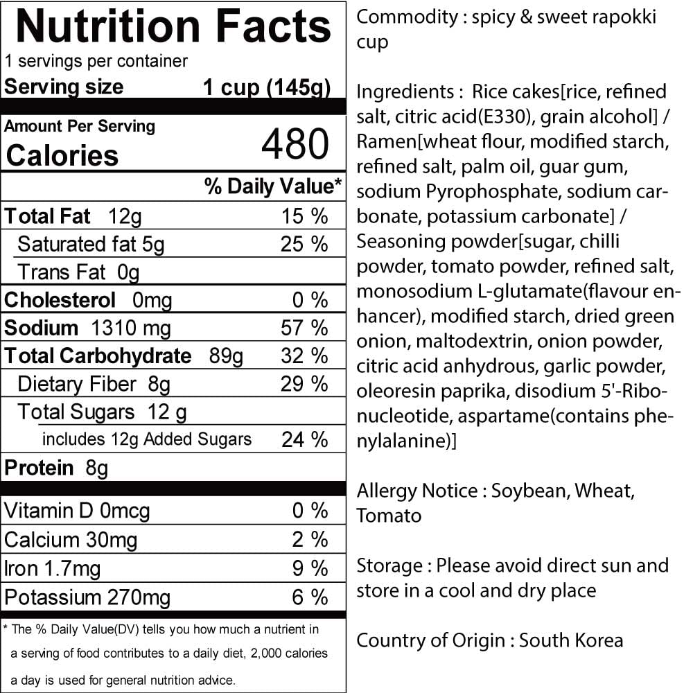 Yopokki Sweet & Mild Spicy Rabokki Cup (2)