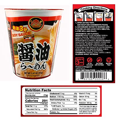 DREAM KITCHEN CUP RAMEN ASSORTED BOX (12)