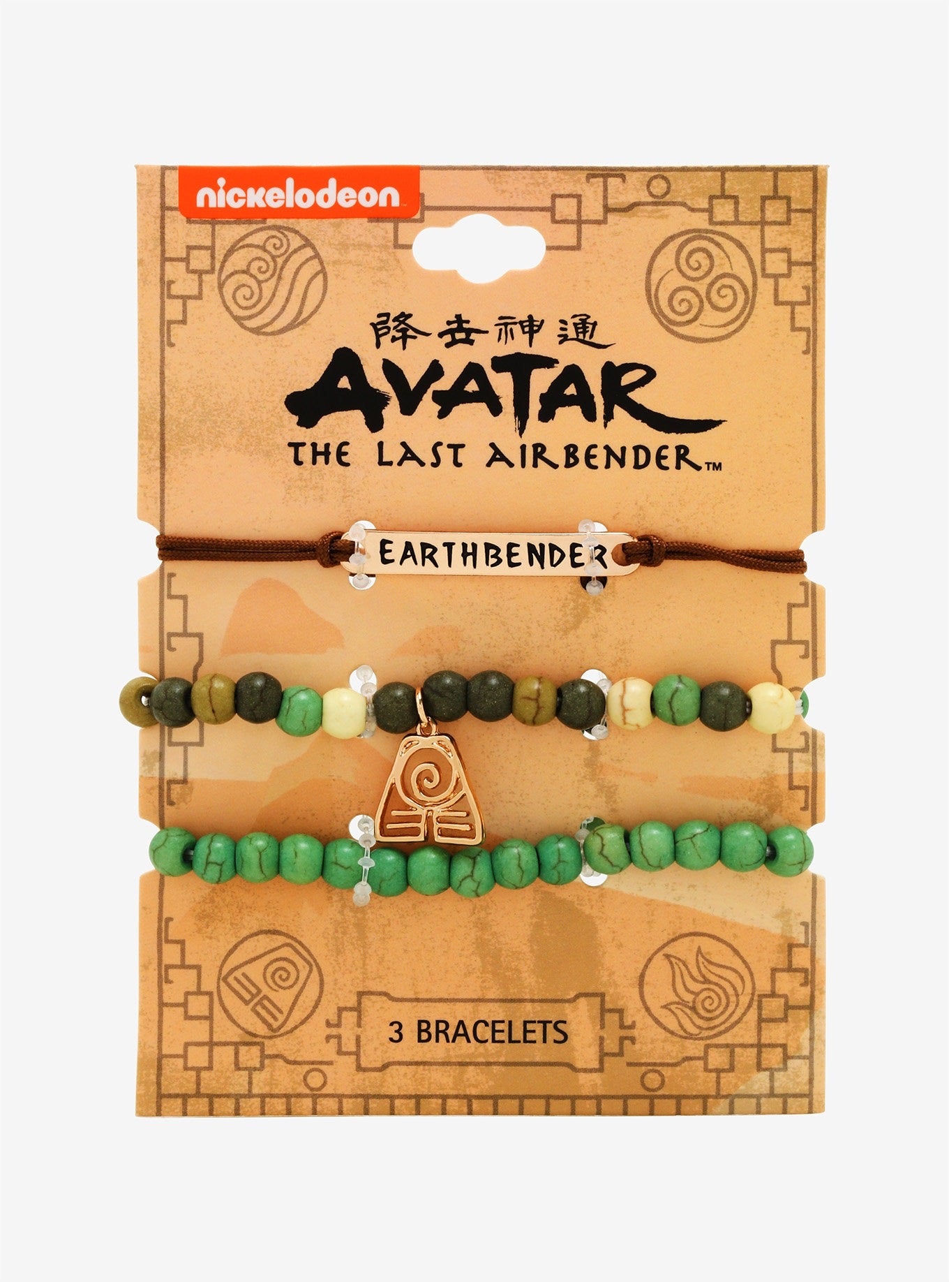 Avatar Set De Brazaletes El Reino De La Tierra