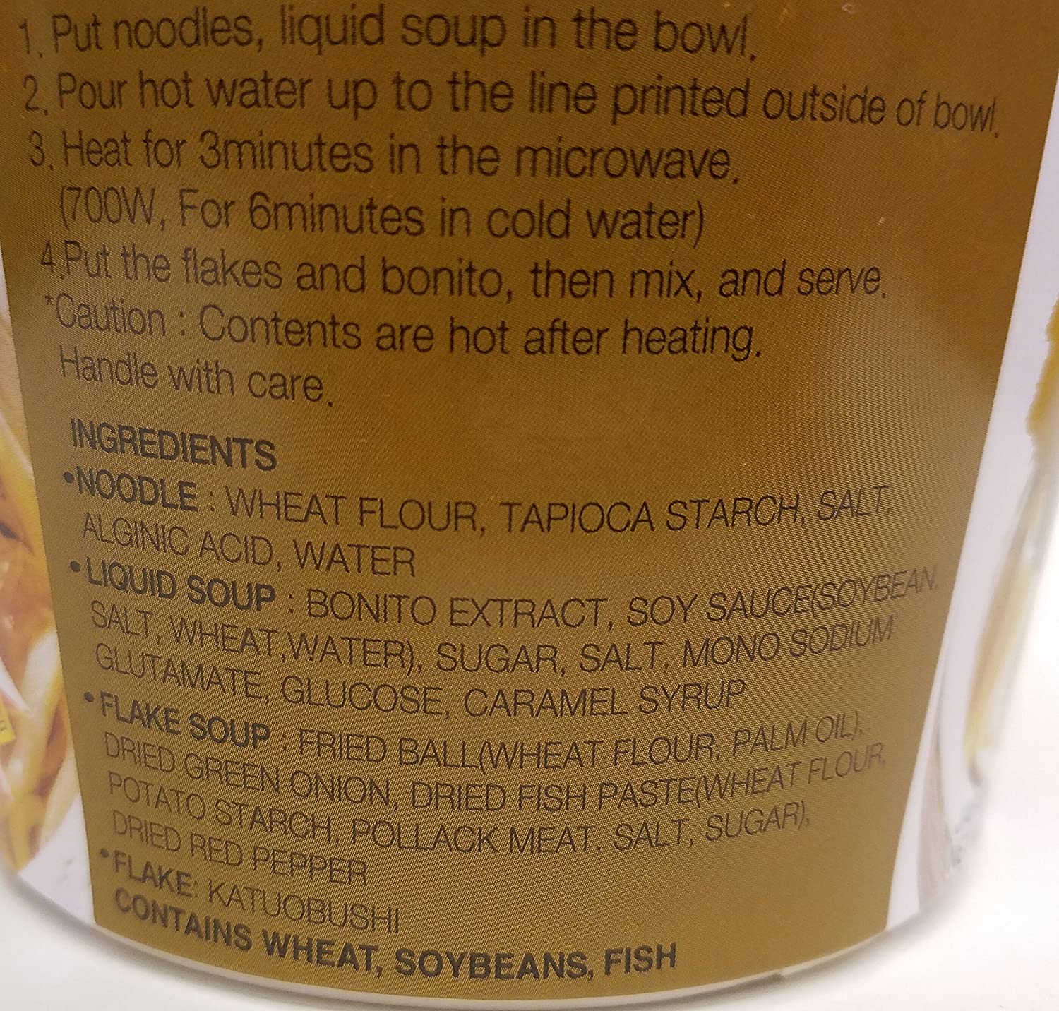 Japanese Style Fresh Cup instant Noodle Udon (6)