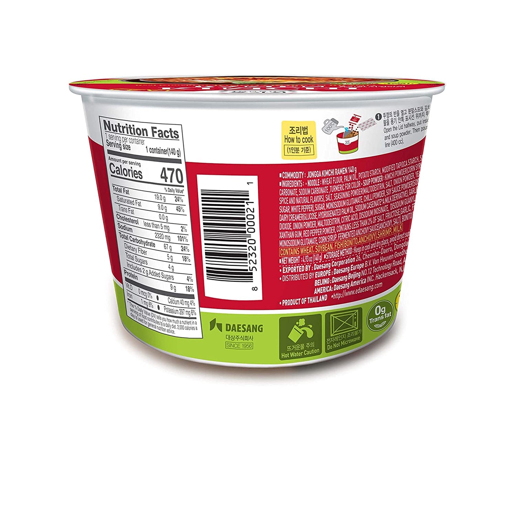 Jongga Korean Kimchi Ramen (noodle soup) with Real Kimchi (6)