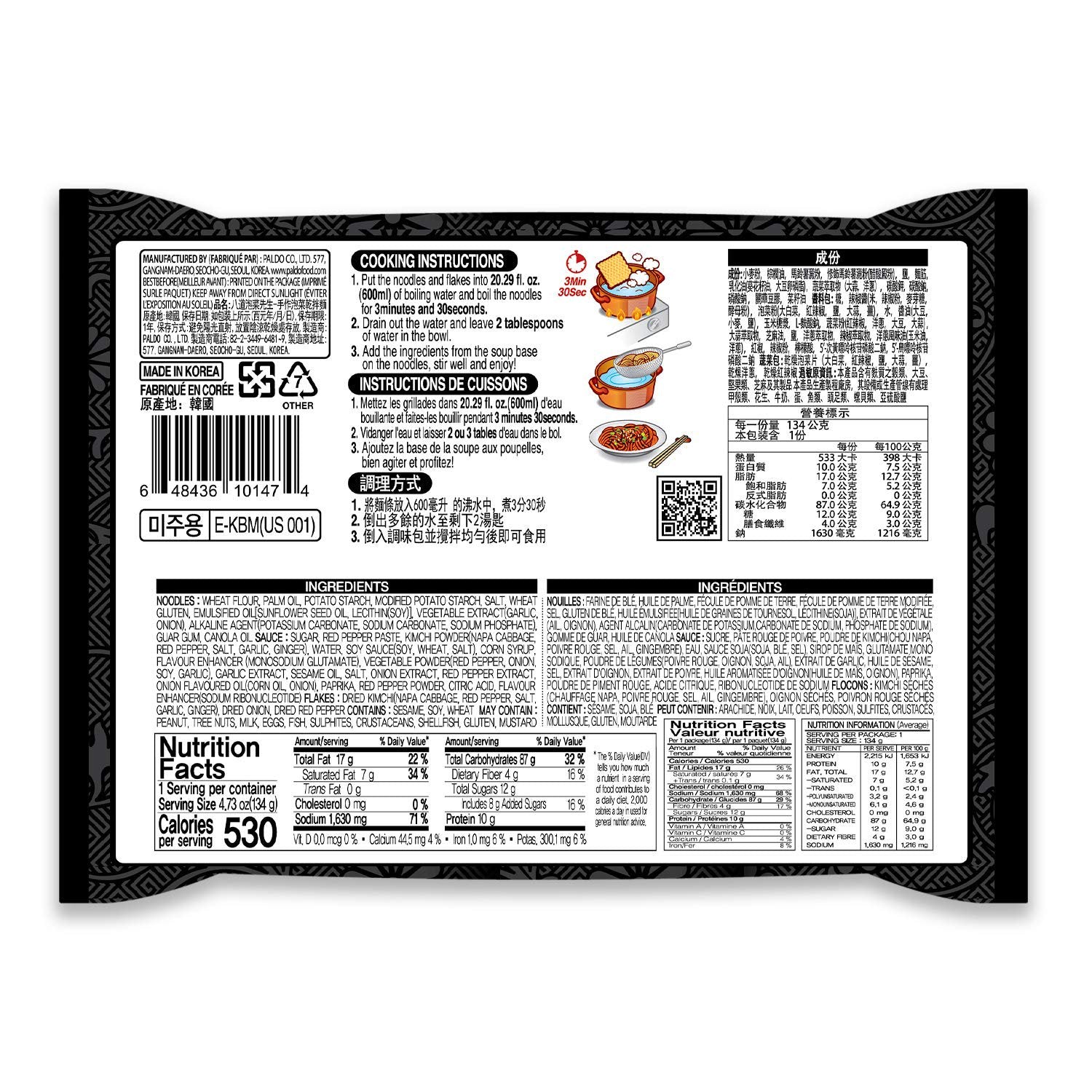 Paldo Mr. Kimchi Ramen Stir Fried, Kimchi Flavored Instant Noodles (8)