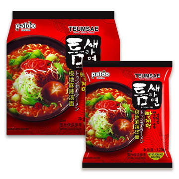 Paldo Fun & Yum Extra Hot Spicy Instant Noodles with Soup