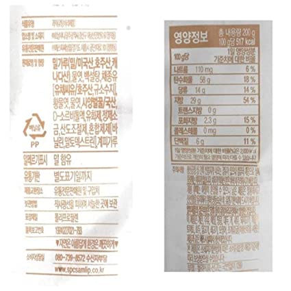 Korean Sweet Tea Food Mini Honey yakgwa